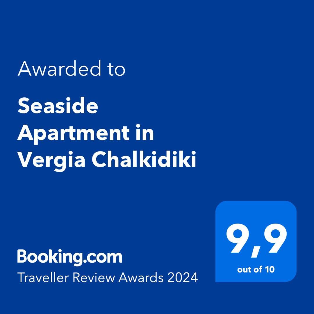 Apartment Seaside In Chalkidiki *